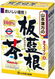 日本製 山本漢方製藥 板藍根茶 12包