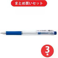Pentel BK125 3pcs set Ball Pen