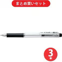 Pentel BK125 3pcs set Ball Pen