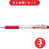 Pentel BK125 3pcs set Ball Pen