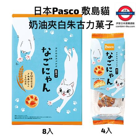 日本Pasco 敷島貓 奶油夾白朱古力和菓子