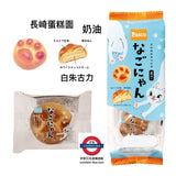 日本Pasco 敷島貓 奶油夾白朱古力和菓子