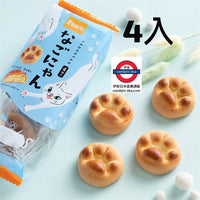 日本Pasco 敷島貓 奶油夾白朱古力和菓子