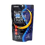 Orihiro 夜間睡眠纖體茶20包
Night Diet Tea Supplement
