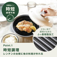 日本copan 燒烤技能特別加工多用途微波爐烤盤 系列