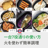 日本copan 燒烤技能特別加工多用途微波爐烤盤 系列