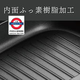 日本copan 燒烤技能特別加工多用途微波爐烤盤 系列