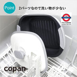 日本copan 燒烤技能特別加工多用途微波爐烤盤 系列
