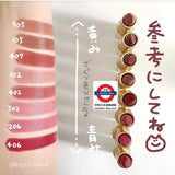 日本cezanne潤彩唇膏系列
