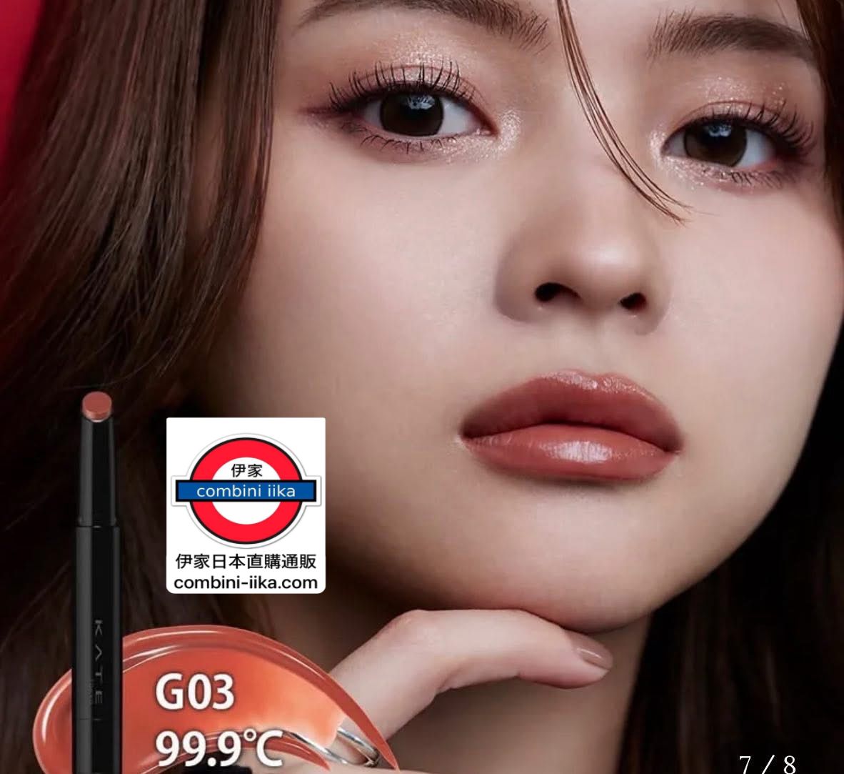 Lip monster super glossy – 伊家日本直購通販 iika Store