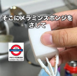 Daiso melamine bottle cleaner