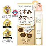 日本White Lable 黃金胎盤素眼霜 25g