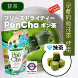 日本 菱和園 Pon Cha 茶磚 濃縮茶塊 即溶小茶磚 10杯裝