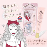 日本 Kumaizuko-san 抗皺緊緻滋潤眼霜 Eye Cream 20g