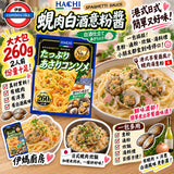 日本 HACHI 蜆肉白酒意粉醬 2-3人前