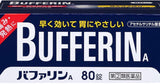 BUFFERIN A 止痛藥（80粒裝）
