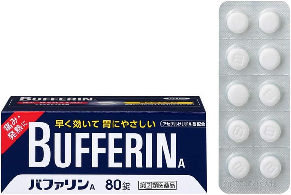 BUFFERIN A 止痛藥（80粒裝）