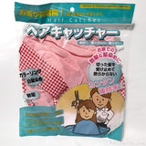 日本 Echo Kinzoku｜Hair Catcher 剪髮圍兜