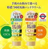 Loshi Q10 CICA Horse Oil Moist Aid Hand Cream 80g