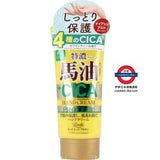 Loshi Q10 CICA Horse Oil Moist Aid Hand Cream 80g