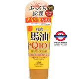 Loshi Q10 CICA Horse Oil Moist Aid Hand Cream 80g