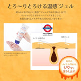 Japan HATOMUGI Hot cleaning 200g