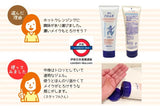 Japan HATOMUGI Hot cleaning 200g