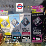 日本小林黑炭牙膏 90g系列