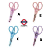 日本Sanrio造型剪刀連保護蓋