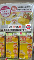 日本 Daiso omelet maker