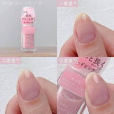 日本製ParaDo歐珀寶石耀采基底指甲油