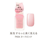 日本製ParaDo歐珀寶石耀采基底指甲油