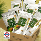 日本森半 茶道級抹茶粉