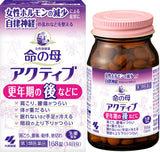 日本製《命之母》系列