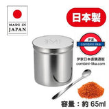 日本製 燕三条 不鏽鋼調味料罐