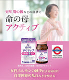 日本製《命之母》系列
