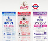 日本製《命之母》系列