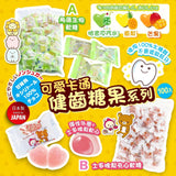 日本可愛卡通健齒糖果系列 / 一包100入