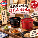 日本製 福井クラフト 桶型調味料容器