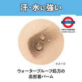 Liese 髮際線隱藏修飾粉2.5