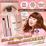 日本製Matsuge Omoi Premium NMN睫毛美容液