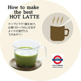 日本 FORIVORA 京都紅豆抹茶latte 北海道黑豆黃豆粉latte共8包
