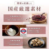 日本 FORIVORA 京都紅豆抹茶latte 北海道黑豆黃豆粉latte共8包
