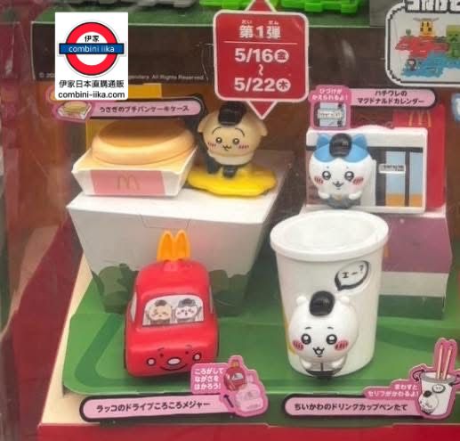 麥當勞chiikawa 公仔 第一彈