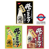 日本 Nobel 俺的牛奶糖系列