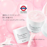 日本BB LABORATORIES PH Massage Gel Pro. 胎盤素專業按摩霜 300g