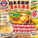 🇯🇵日版 家樂牌 🌸 KNORR 沖泡濃忌廉粟米湯(30入)