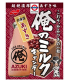 日本 Nobel 俺的牛奶糖系列