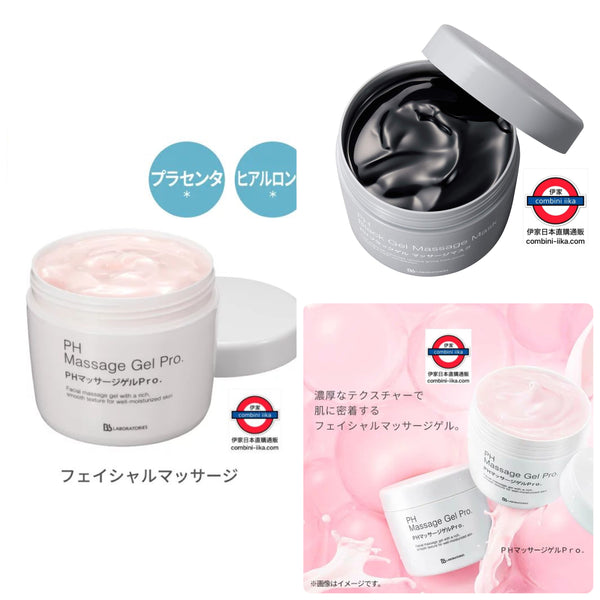 日本BB LABORATORIES PH Massage Gel Pro. 胎盤素專業按摩霜 300g