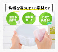 日本製太陽油脂 PAX NATURON洗碗海綿5個裝